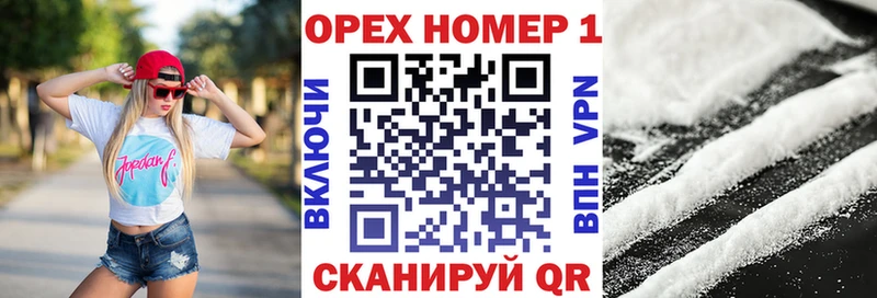 Какие есть наркотики Челябинск Гашиш  гидра онион  МЕФ 