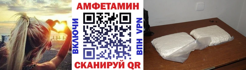 дарнет шоп Челябинск Амфетамин 98%