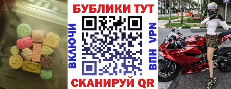 Ecstasy Philipp Plein  закладка  ссылка на мегу сайт  Челябинск 