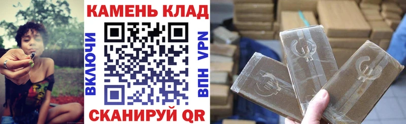 Гашиш гарик  ОМГ ОМГ ТОР  Челябинск  закладки 