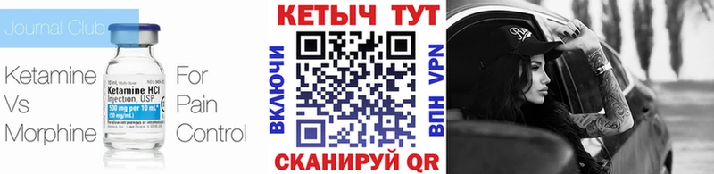 МЕГА маркетплейс  цена наркотик  Челябинск  КЕТАМИН ketamine 