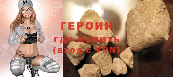 стаф Верхнеуральск