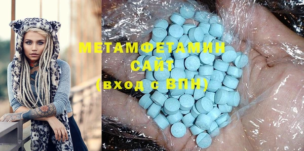 экстази Бугульма