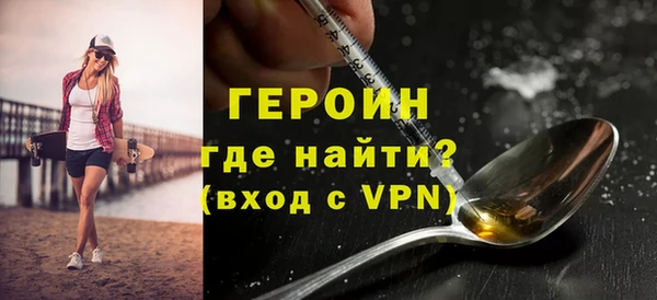 экстази Бугульма