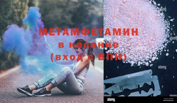 экстази Бугульма