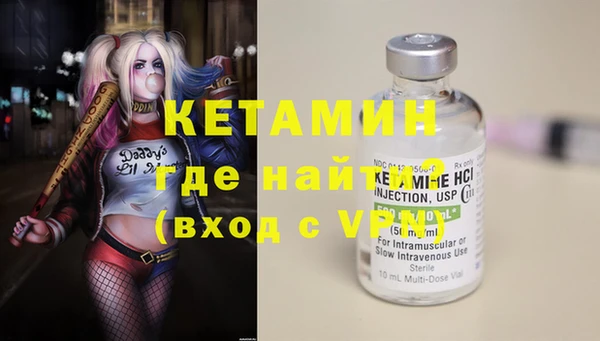 гашишное масло Бородино