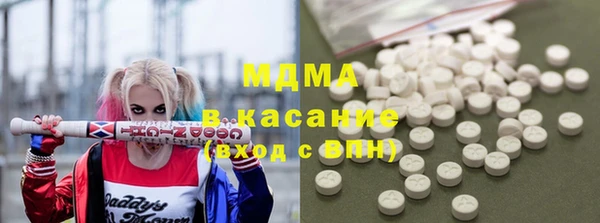 кристаллы Бронницы