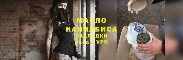 стаф Верхнеуральск