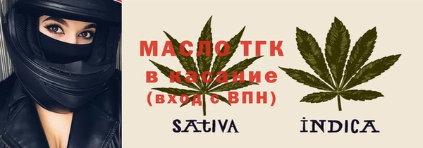 стаф Верхнеуральск