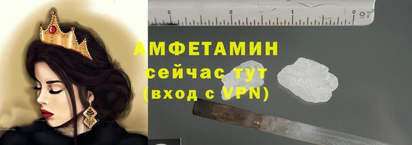 гашишное масло Бородино