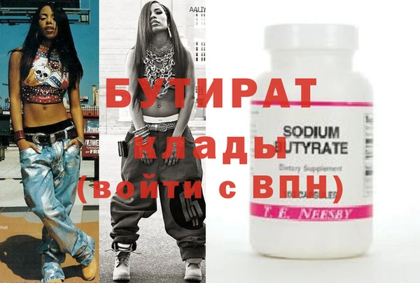 стаф Верхнеуральск