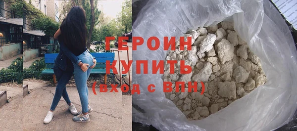 кристаллы Бронницы