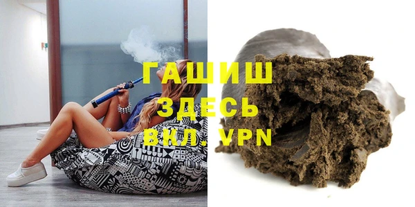 меф VHQ Верея