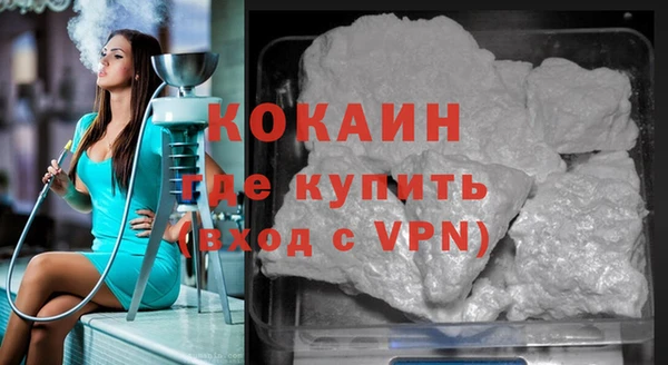 стаф Верхнеуральск