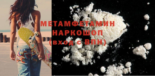 стаф Верхнеуральск