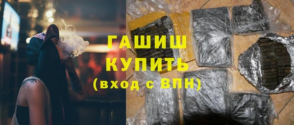 стаф Верхнеуральск