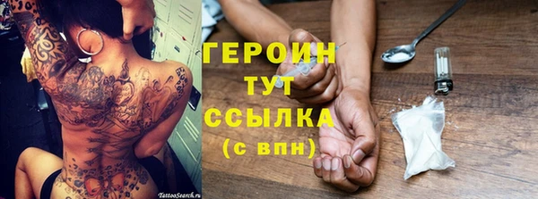 экстази Бугульма