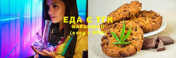 стаф Верхнеуральск