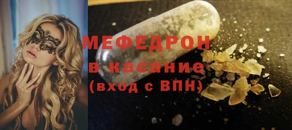 стаф Верхнеуральск