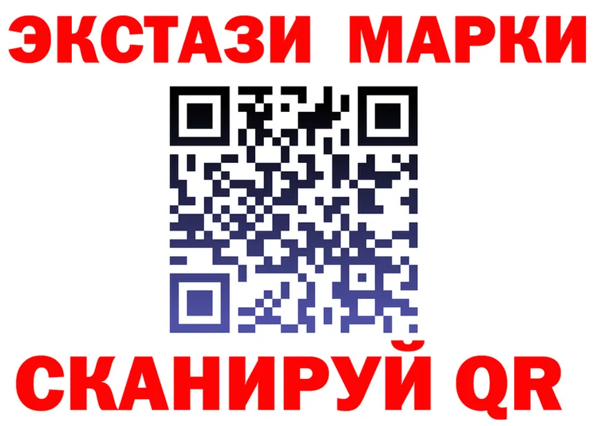 Экстази VHQ зеркало дарк нет hydra Челябинск