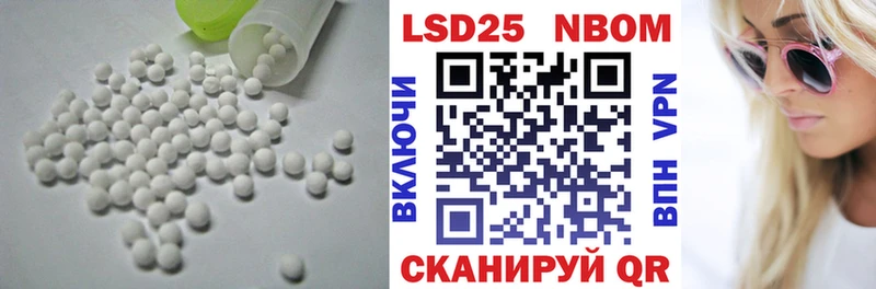 ЛСД экстази ecstasy  Челябинск 