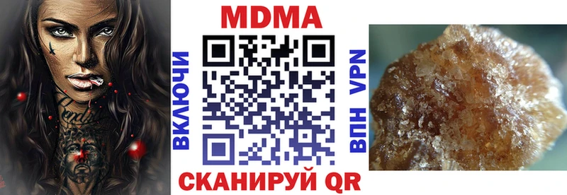 блэк спрут ссылка  Челябинск  МДМА молли 