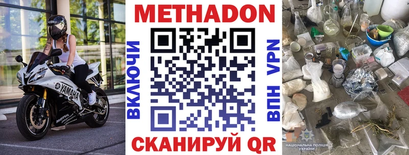 mega ссылки  Челябинск  Метадон белоснежный 