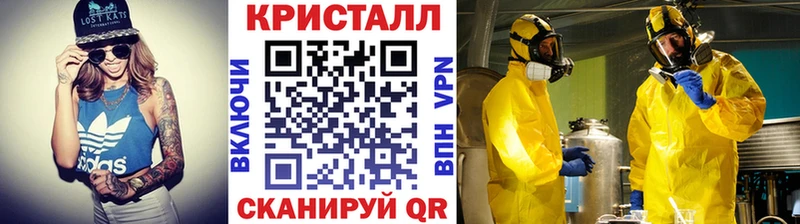 Первитин винт  ссылка на мегу онион  Челябинск 