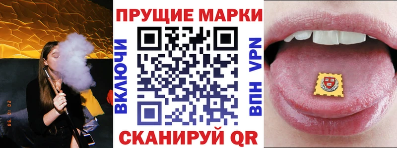 где купить наркоту  Челябинск  Марки NBOMe 1500мкг 