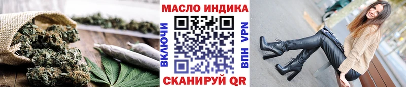 Дистиллят ТГК гашишное масло  Челябинск 