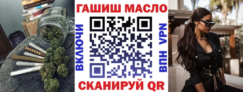 Дистиллят ТГК THC oil Челябинск
