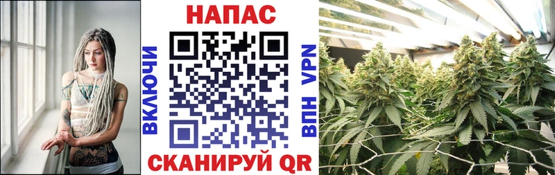 Каннабис White Widow Челябинск